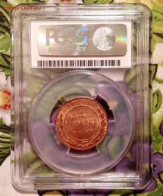 2 копейки 1915 PCGS MS64RD - 2