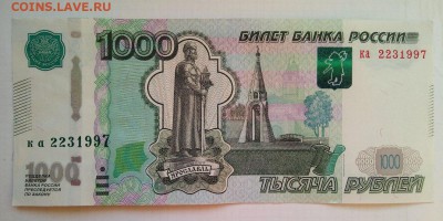 Поиск дат на номерах банкнот - 0wiNgtTK9D4
