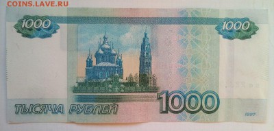 Поиск дат на номерах банкнот - BQueKlW2TSw