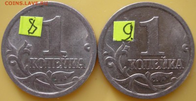 1копейка 2004 года СП. Шт. 2.22? - P1010444 А