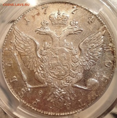 рубль 1774 СПБ-ФЛ pcgs Au58 - 8