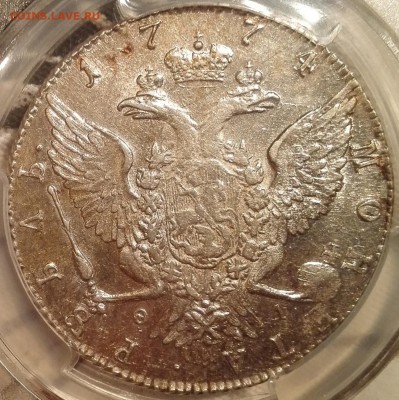 рубль 1774 СПБ-ФЛ pcgs Au58 - 7