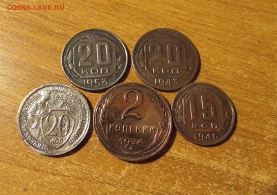 2К-1924.20К-1933-1943-1953.15К-1946.ХОРОШИЕ+БОНУС до 6.02. - IMG_3218.JPG