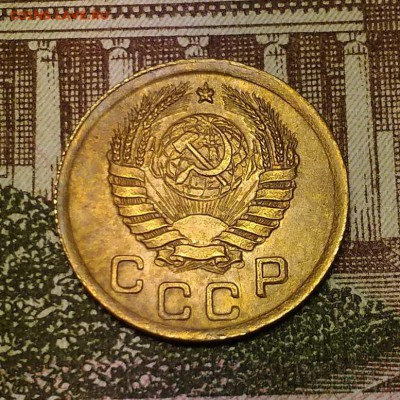 1 копейка 1945 года, до 4.02.2018 в 22:00 Мск - 2