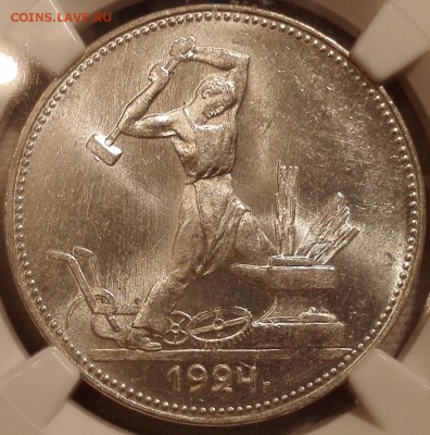 полтинник 1924 пл ngc ms62 - 5