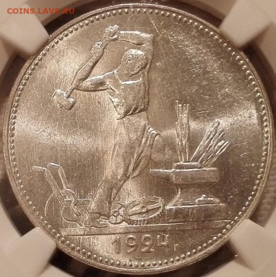 полтинник 1924 пл ngc ms62 - 3