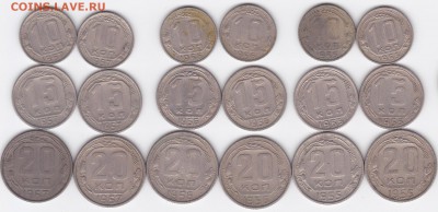 10-15-20 коп 1955-57 (2 набора по 9 разн.) (лот 450) до 8.0 - 450-1