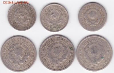 10 и 20 коп 1931 и 1933 набор бюджет (лот 451) до 8.02 - 451-2