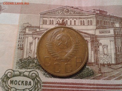5 копеек 1951 года - в коллекцию - 2018-02-02 18.07.20