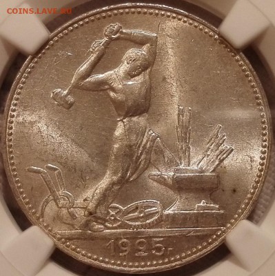 полтинник 1925 ngc ms63 - 4