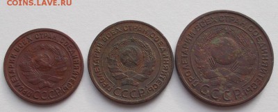 1,2,3, копейки 1924 год. - 013.JPG