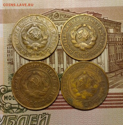 3 коп. 1928, 1930. 1931, 1932, до 4.02.2018 в 22:00 Мск - 2