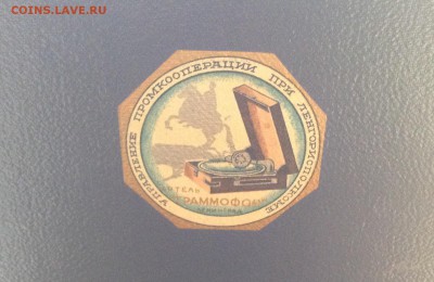 Патефон изг.  Артель граммофон Ленинград - image-02-02-18-17-29-14 (1)