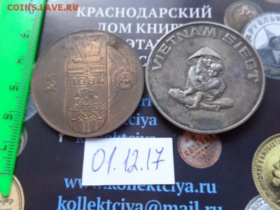 Жетоны : Германия  2 шт   до 6.2  в 21-30 мск - DSC04150.JPG