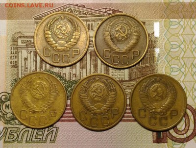 3 коп. 1946, 1949. 1952, 1955, 1957, до 4.02.2018, 22:00 Мск - 2
