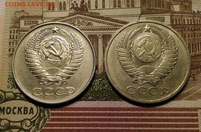 50 копеек 1961 года, 1985 года, до 4.02.2018 в 22:00 Мск - 2
