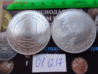 Жетоны : разные  2  шт  № 8  до 6.2  в 21-30 мск - DSC04164.JPG