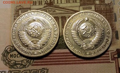 1 рубль 1985 г., 1 рубль 1990 г., до 4.02.2018 в 22:00 Мск - 2