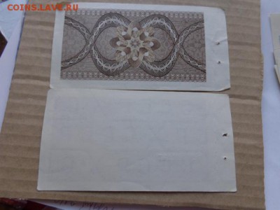 Банк Внешней торговли 50 коп + 2 руб 1979  до 21-30 мск  7.2 - DSC04131.JPG