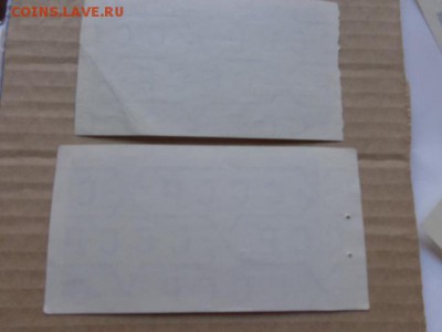 Банк Внешней торговли 10-20 коп 1979  до 21-30 мск  7.2 - DSC04134.JPG