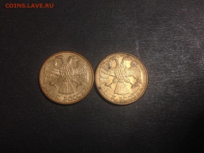 1 рубль 1992 полные расколы до 03.02.2018, 22.30 МСК - 1q