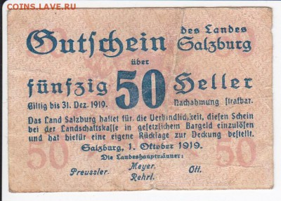 Нотгельд-Зальцбург 50 геллеров 1919 г.-  08.02 в 22.00 - IMG_20180202_0014