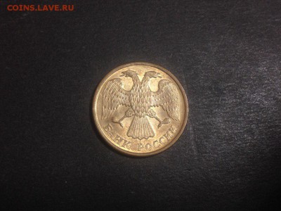 5 рублей 1992 скол штемпеля до 03.02.2018, 22.30 МСК - 3a