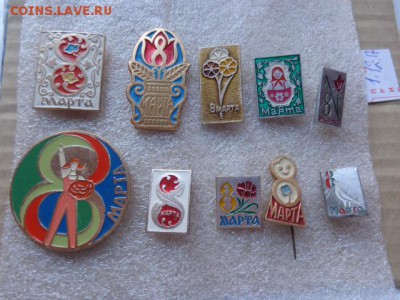 Знаки радостные ; С НГ и 8 марта     20 шт  до 7.2 - DSC04144.JPG
