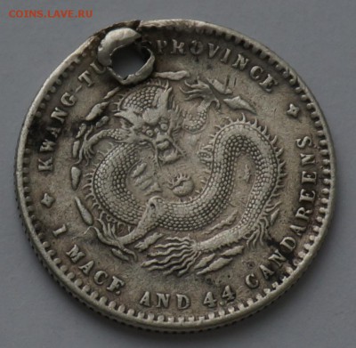 Китайская монета 1 mace and 44 candareens с монисто - Китай