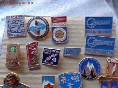 Знаки : туризм скопом   до 7.2 - DSC04123.JPG