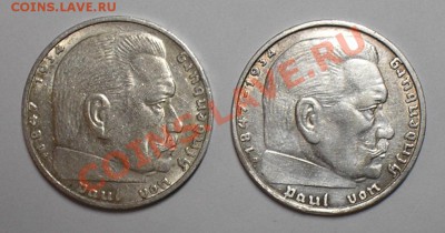 2 рейхсмарки 1938 B, 1939 F. до 4.04.11. в 22.00 мск - P3260017.JPG
