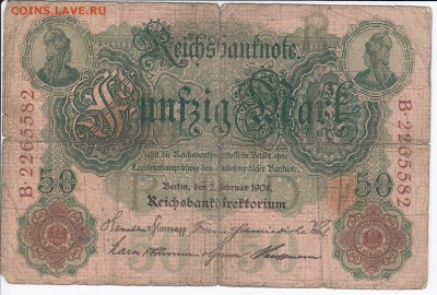 ГЕРМАНИЯ - 50 марок 1908 г. до 08.02 в 22.00 - IMG_20180202_0020