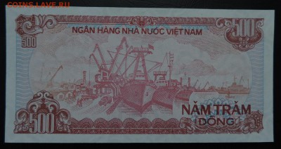 ВЬЕТНАМ 500 донг 1988г., ДО 06.02. - 500 донг 1988г., В..JPG
