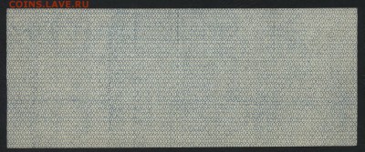 25р 1919 года.Обяз-во. Колчак. до 22-00 мск, 04.02.18 г. - 25р 1919 Колчак р