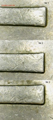 5 рублей 2008 ММД -Шт.1.1 и Шт.1.3 подтверждение - 5 рублей 2008 ммд (1-3)