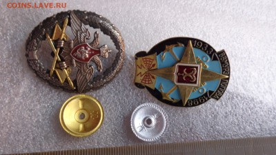 Знаки : офицер -тыловик РФ и моряк   2  шт   до 7.2 - DSC05416.JPG
