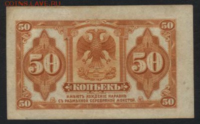 20 года.Дальний Восток.до 22-00 мск, 04.02. - 50к Медведев р