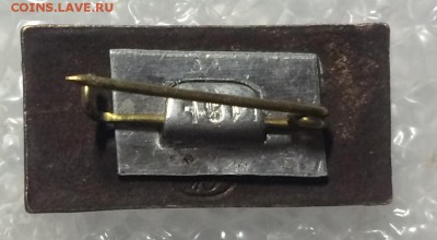 Знак 40 лет октября до 08.02.18 в 22.00 по мск - 462D6CCB-C03A-4259-81C6-908A4CAAC22B
