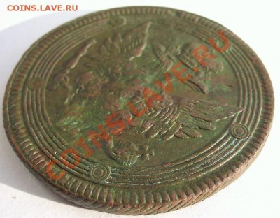5 коп. 1806 год ЕМ окончание 05.04.2011 в 22:00 - 5 копеек 1706 года аверс (гурт).JPG