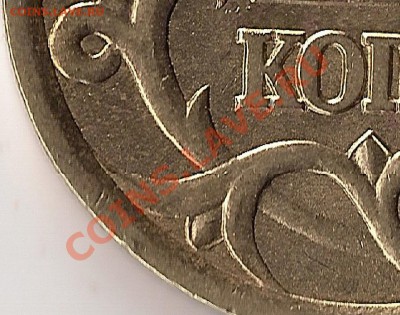 10 коп 2003сп шт.2.12? - шт.2.12(1)