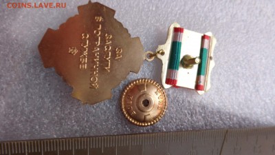 Знаки : Отличник в погранслужбе  РФ тм 1 шт   до 7.2 - DSC05431.JPG