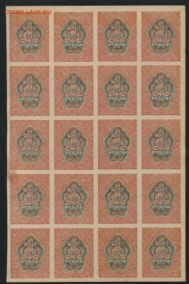 1 рубль 1919 года . Лист.20шт. до 22-00 мск, 04.02.18 г. - 1р 1919 20шт р