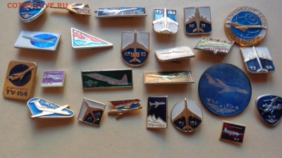 Знаки солянка  62  шт   до 7.2 - DSC05750.JPG