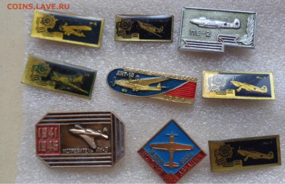 Знаки : Авиация СССР    23  шт   до 7.2 - DSC05861.JPG