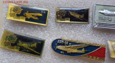 Знаки : Авиация СССР    23  шт   до 7.2 - DSC05862.JPG