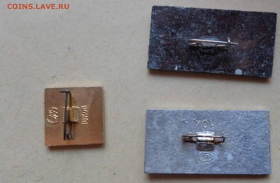 Знаки : Авиация СССР    23  шт   до 7.2 - DSC05865.JPG