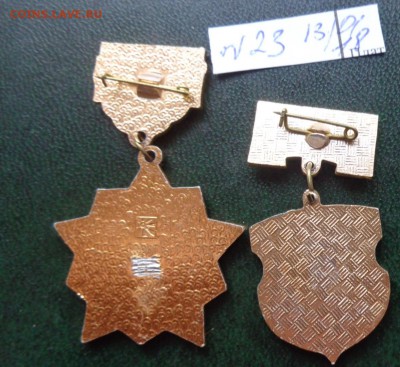 Знаки : Слава воину -интернационалисту СССР   1  шт   до 7.2 - DSC05850.JPG