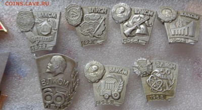 Знаки ЦК из набора  ВЛКСМ 60 лет  СССР   7  шт   до 7.2 - DSC05950.JPG