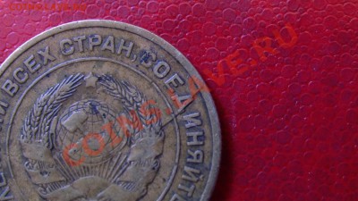 5 копеек 1931 год - PIC_2176.JPG