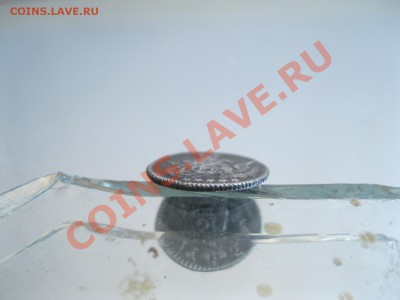 5 копеек серебром 1756г.поворот 180* - IMG_1767